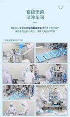 百級(jí)凈化車間專業(yè)生產(chǎn)無(wú)塵紙、無(wú)塵布、凈化口罩等凈化室耗材